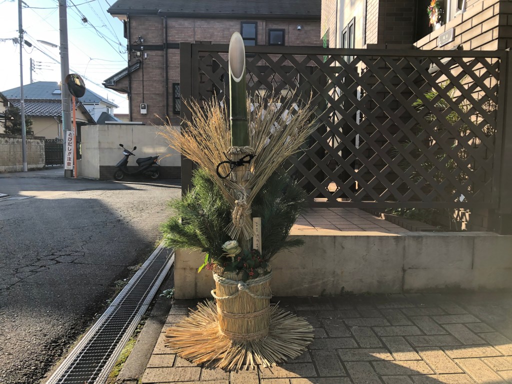 創作門松