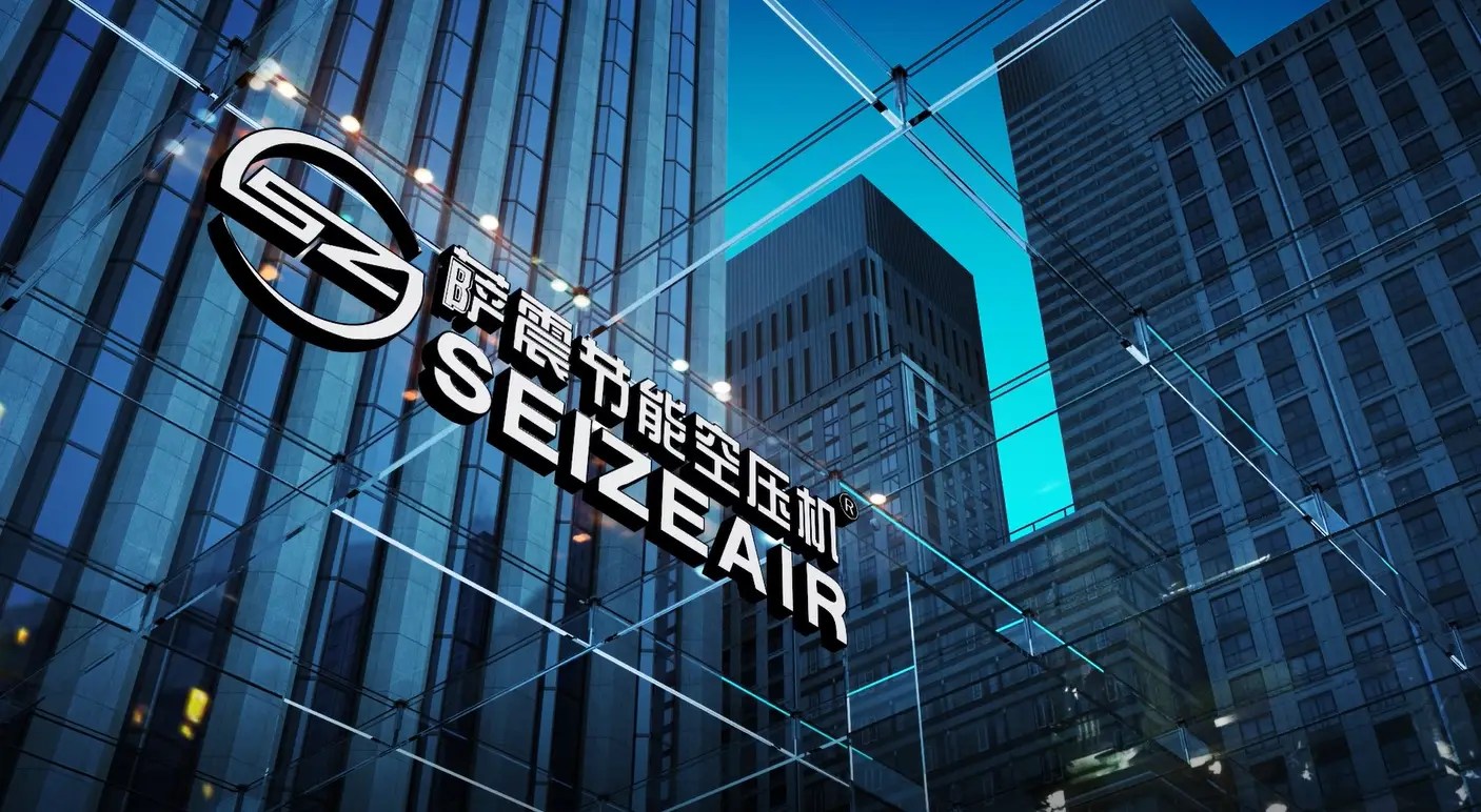 seize air