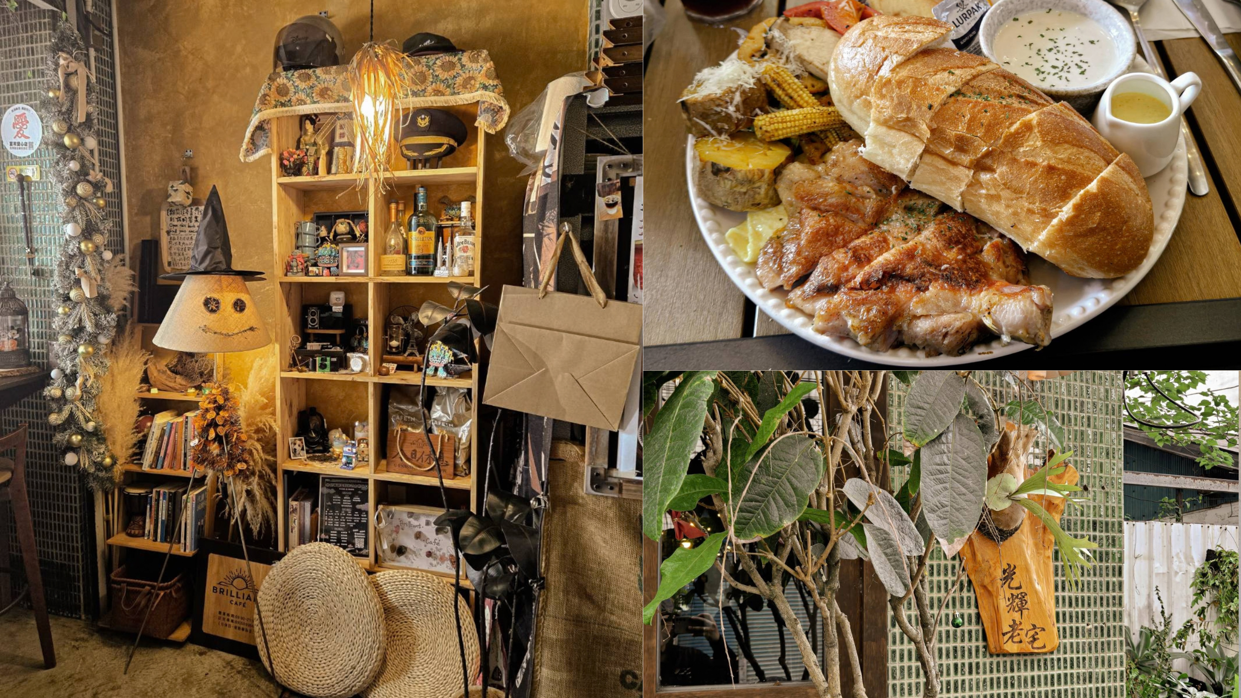 【花蓮早午餐】光輝老宅 Brilliant Café｜花蓮市區香榭大道旁老宅咖啡廳！原味雞腿早午餐＋三杯雞＋蘑菇海鮮濃湯(菜單、停車、訂位全攻略)