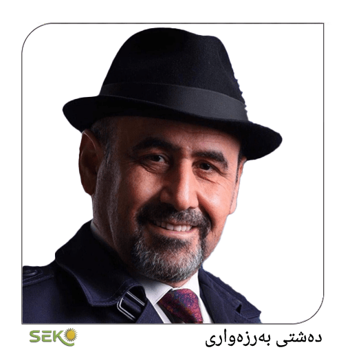خنکاندنی کورد بە پەتی ئاشتی