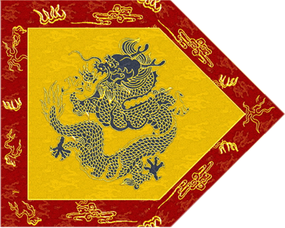 旗王と八旗その2＋色々メモ | 宣和堂遺事