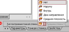 как нарисовать конус в компасе 3д
