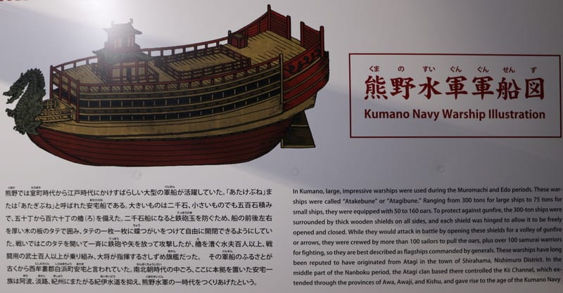九鬼嘉隆～九鬼水軍を率いた織田家・豊臣家の水軍大将 – 戦国武将列伝Ω