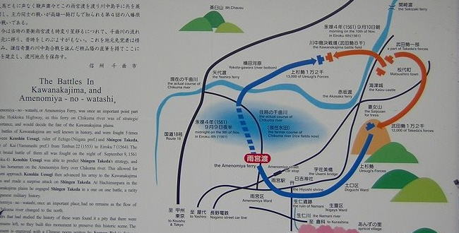 5分でわかる川中島の戦い～永禄4年川中島合戦(第4次川中島の戦い