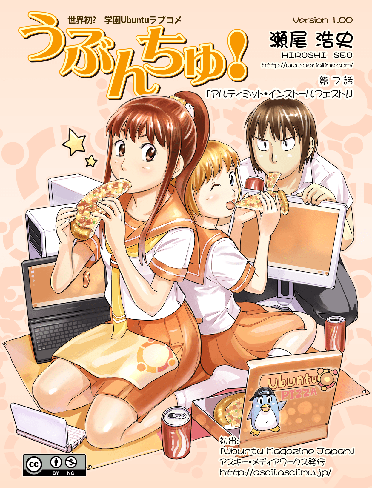 Dickgirl Doujin