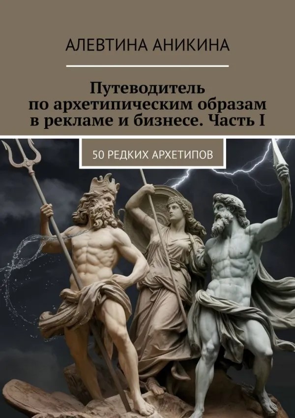 реклама
