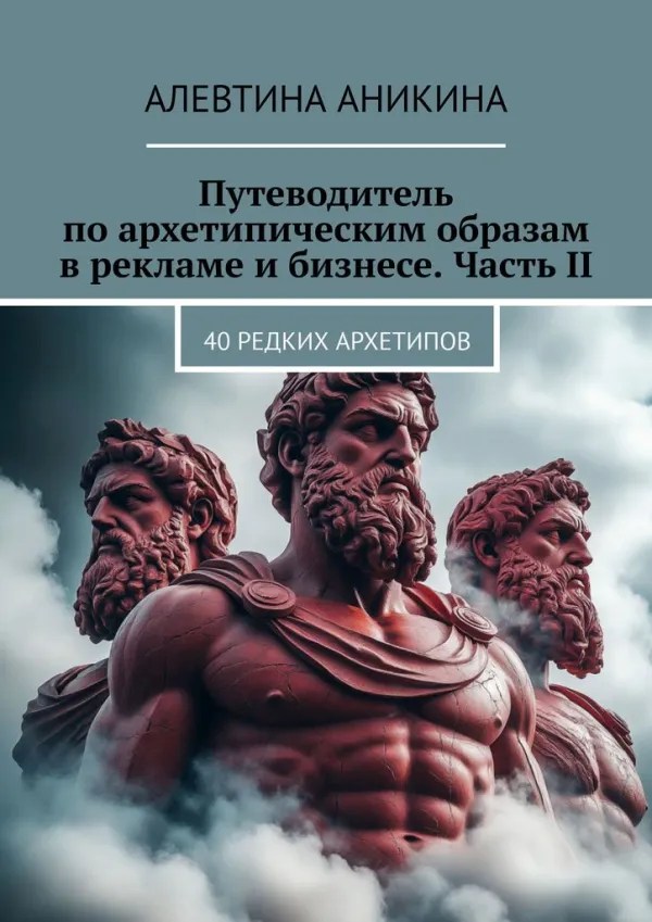 реклама