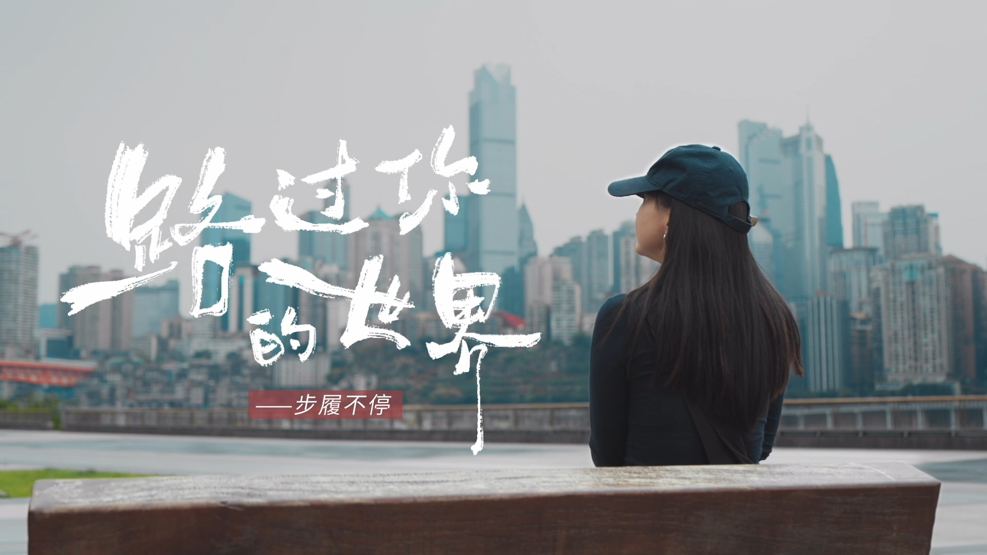 片名