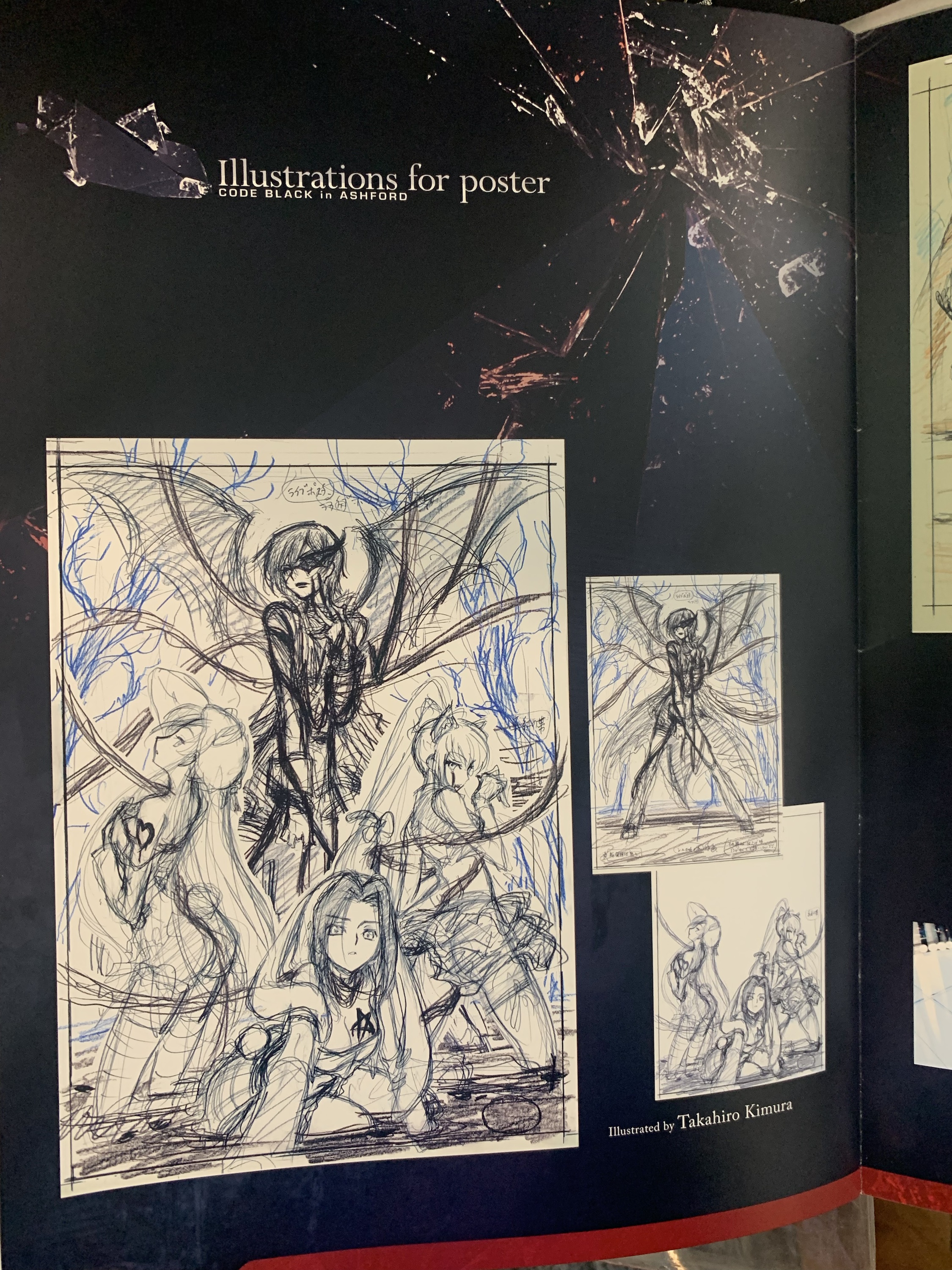 Code Geass Code Black in Ashford Ichiban Kuji Premium Booklet