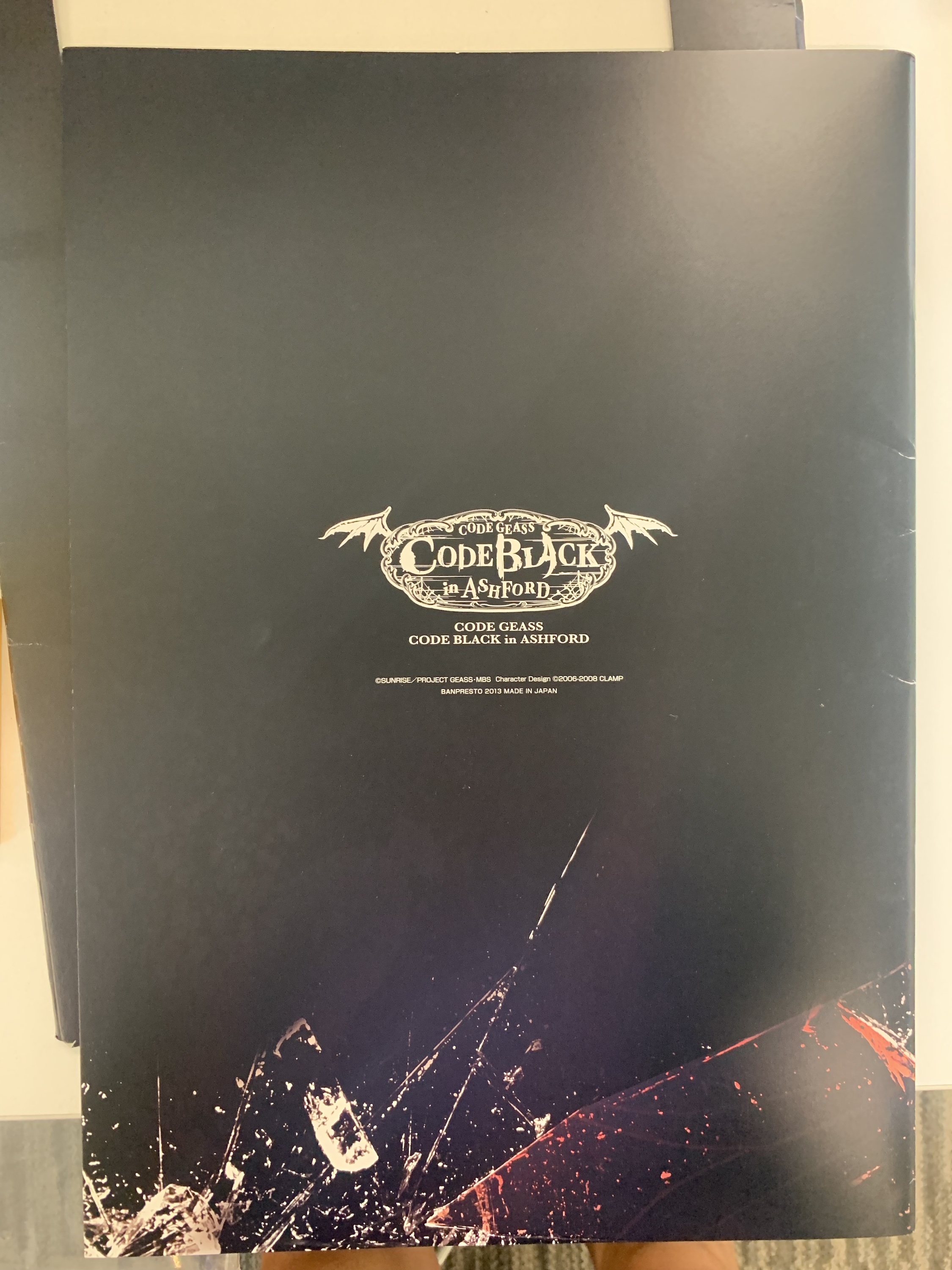 コードギアス　CODE BLACK in ASFORD CODE GEASS CODE BLACK in ASHFORD D Award Original CDs with