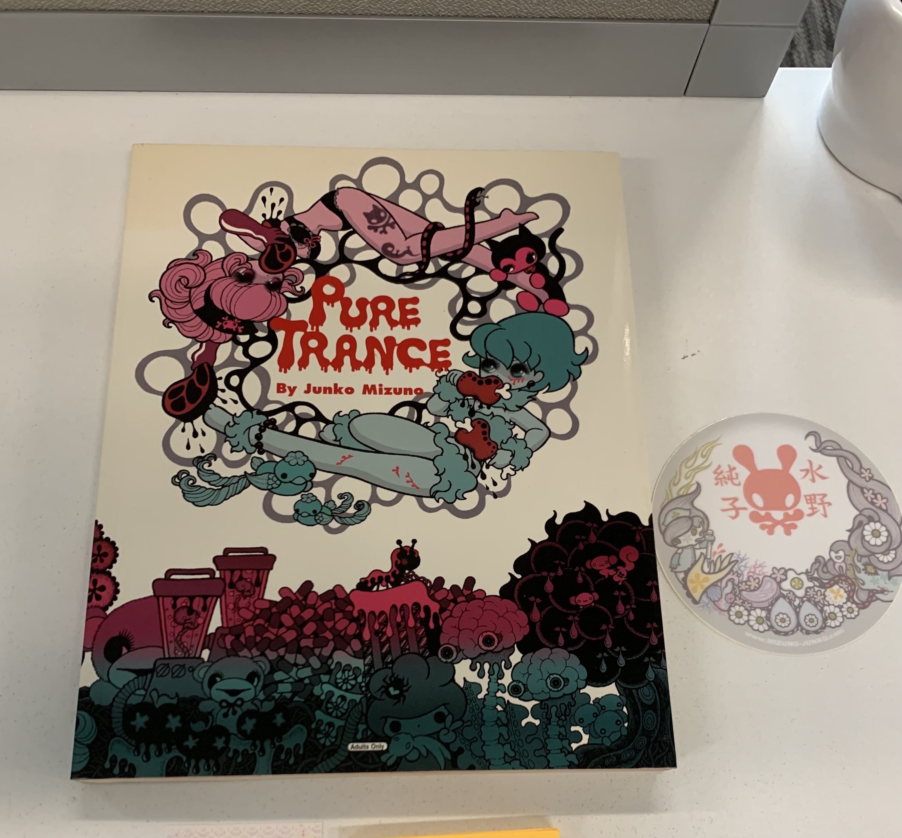 Pure Trance by Junko Mizuno SIGNED First Edition 2005