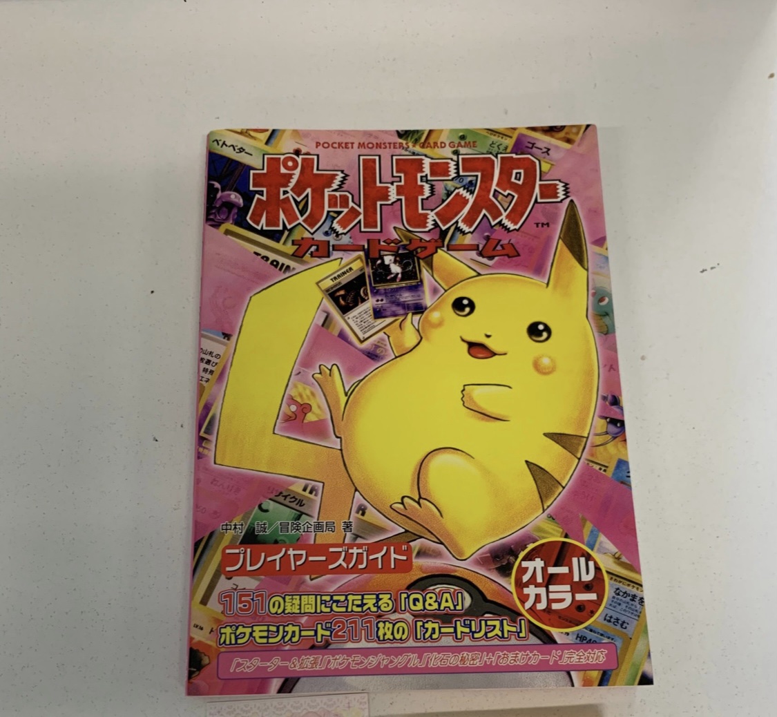 Pokémon Pocket Monsters Card Game Guide Book 1997-1999 JP Print