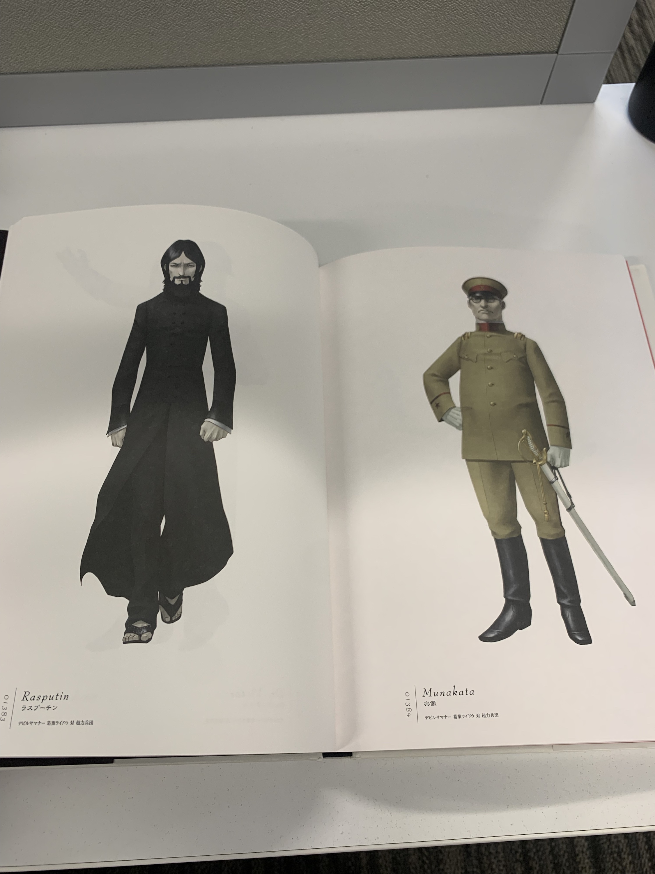 【版画】Åke Holm Utagawa Hiroshige - Autumn Full Moon at Ishiyama Temple