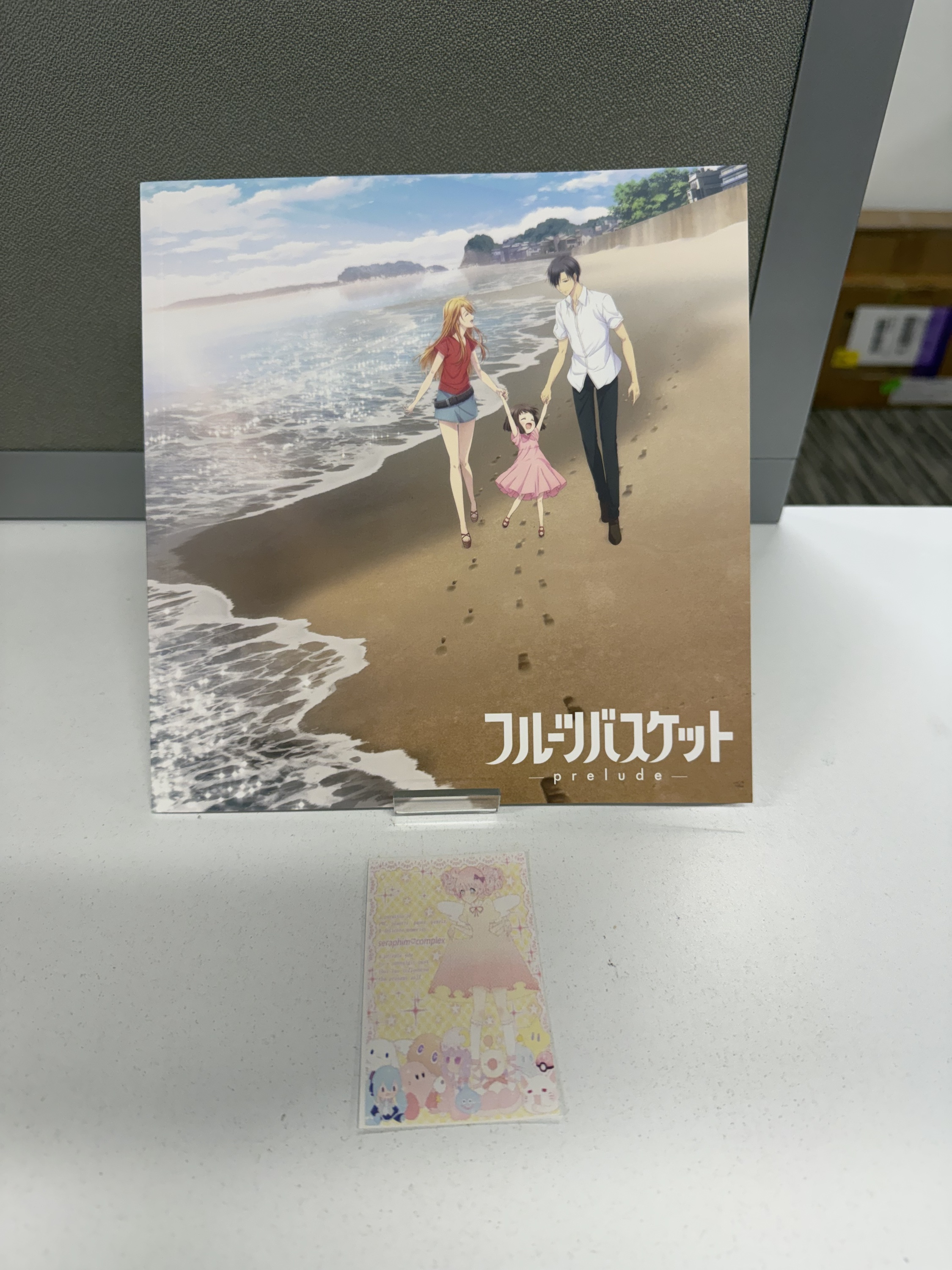 Fruits Basket Prelude Movie Brochure Movie Pamphlet