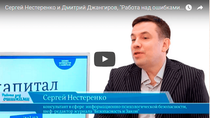 Кибервойна, киберпреступность