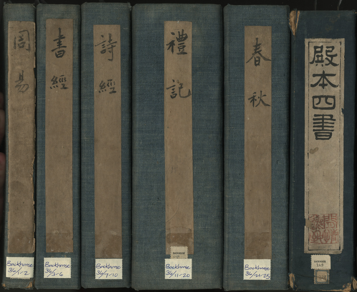 四書　　The Four Books. Five classics, Four books | SERICA
