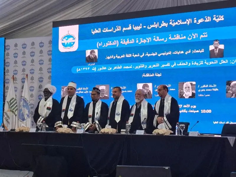 Prestasi Gemilang: Ustaz Adi Hidayat Raih Gelar Summa Cum Laude di Libya