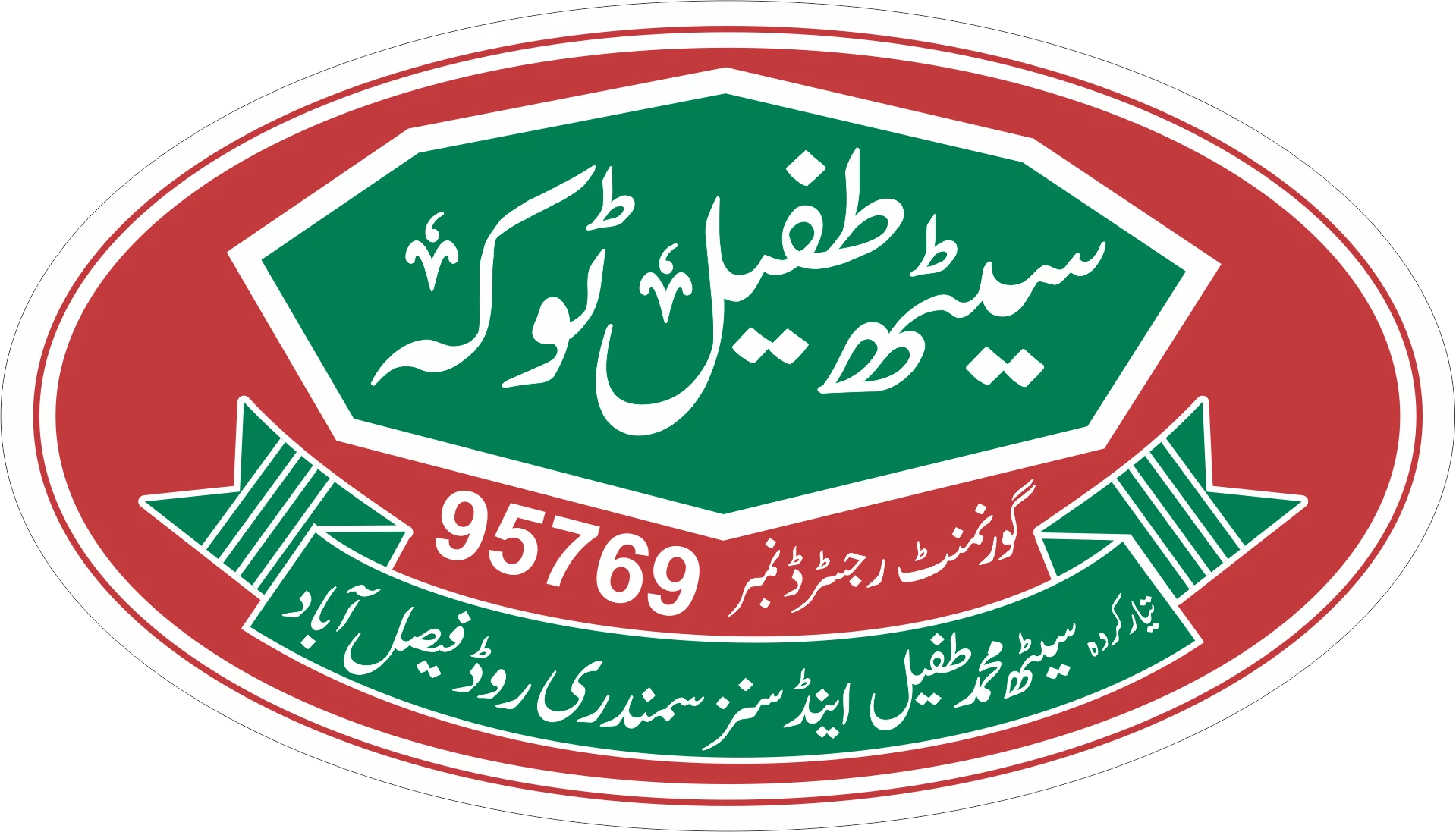 Products Sethtufail - Landscape Textures - Beautiful 8K Collection