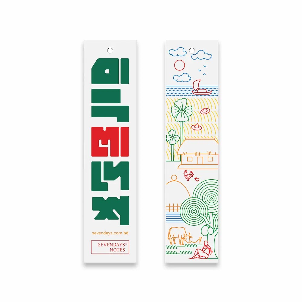 Bangladesh Bookmark (SN202606237) 5-Pack