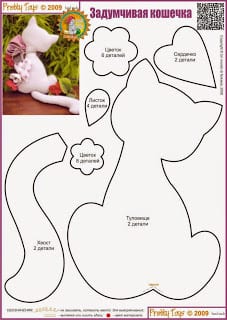 cat_sewing_patterns