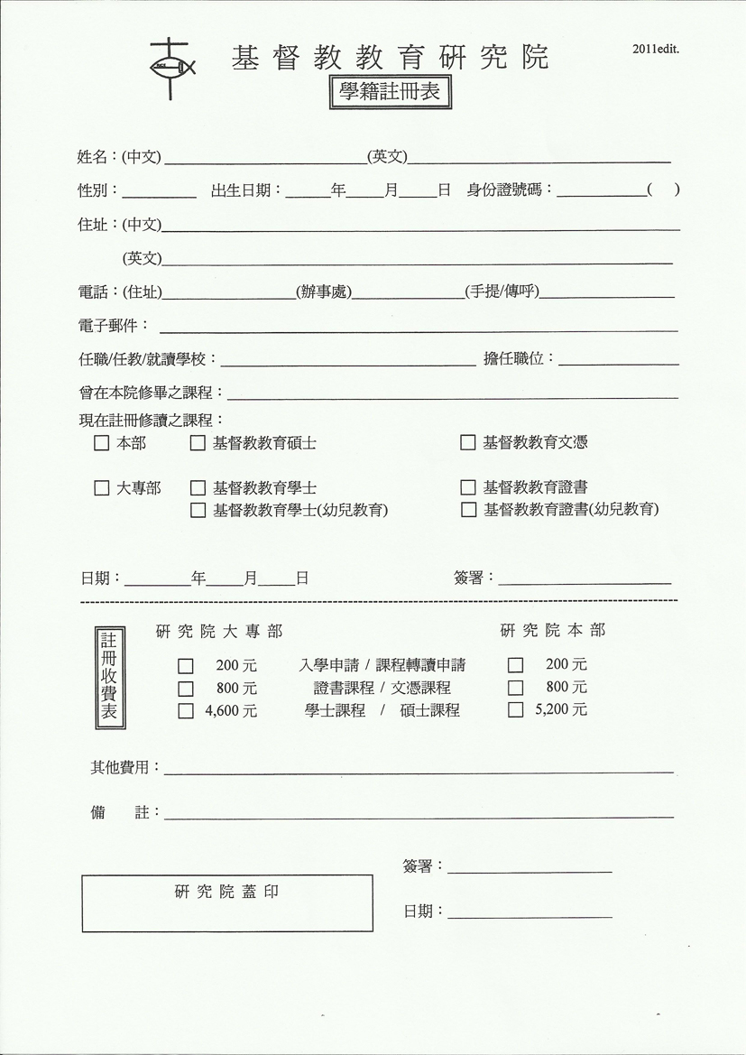 證基會課程興學證基協會 Kmbymh