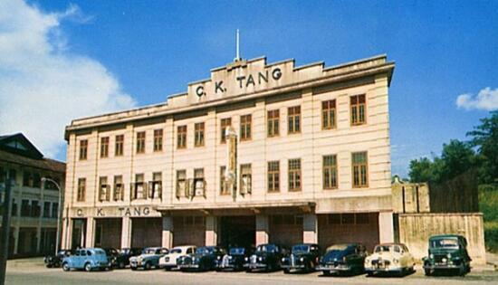 First CK Tang Store at River Valley,1939