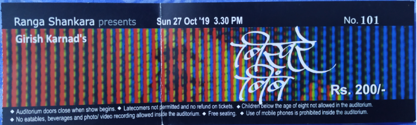 Ticket