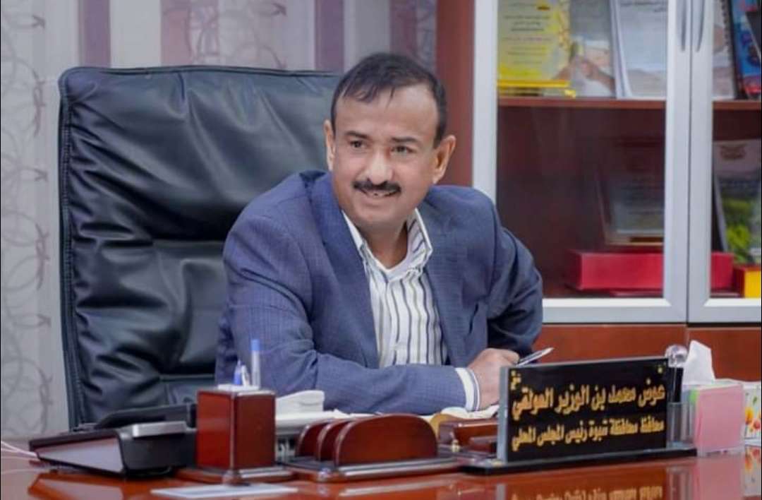 مدير عام رضوم يهنئ المحافظ ابن الوزير بعيد الفطر المبارك 1447 هجرية