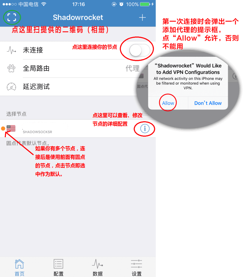 Ios Shadowrocket - Light Photos - Professional Full HD Collection