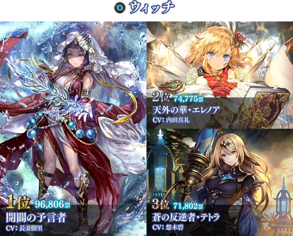 Shadowverse Steam 課金 闇影詩章 Zpfuf