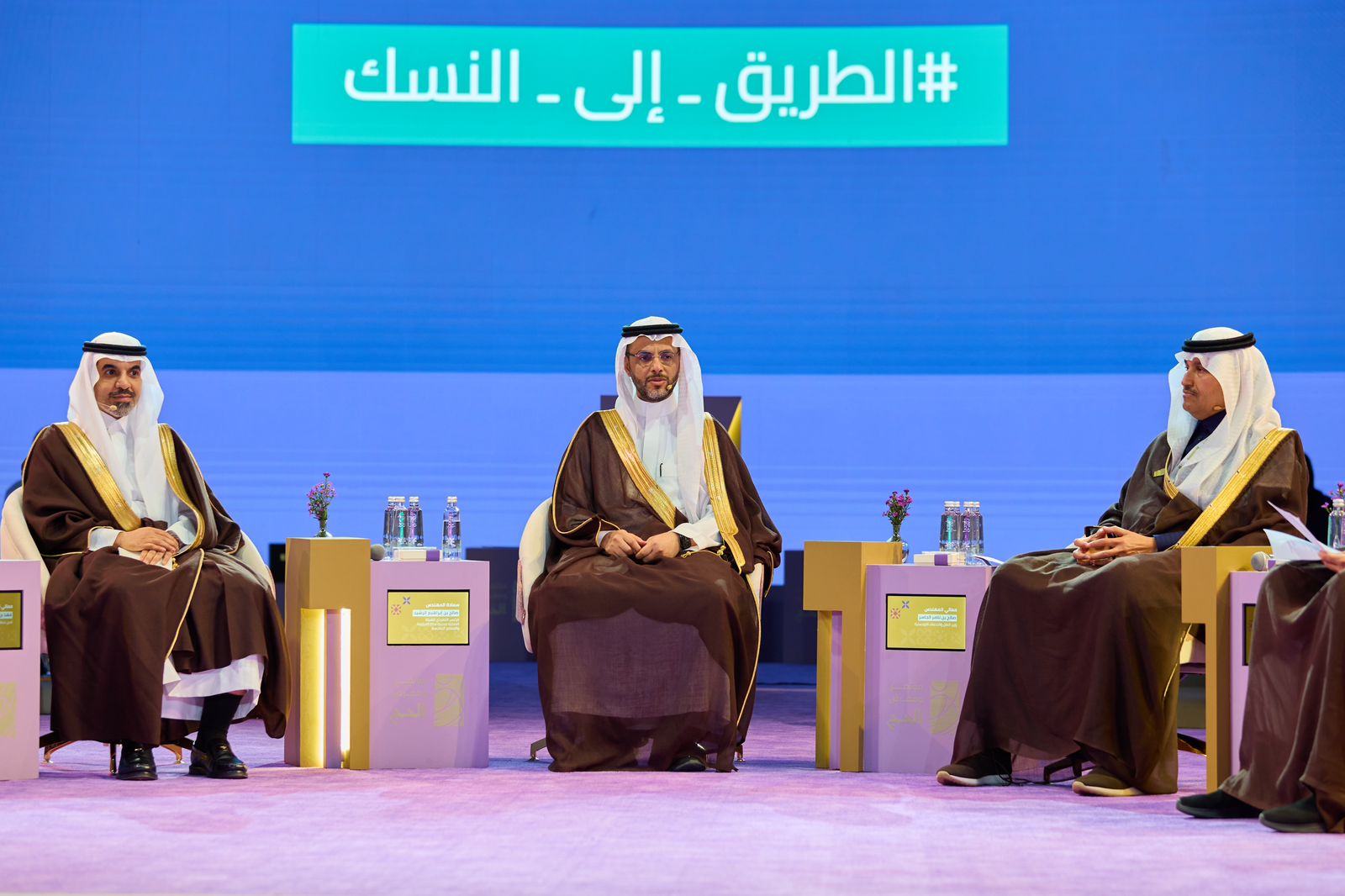 مؤتمر ومعرض الحج 2025 يشهد تدشين "أجرة مكة" أحد منتجات المركز العام للنقل