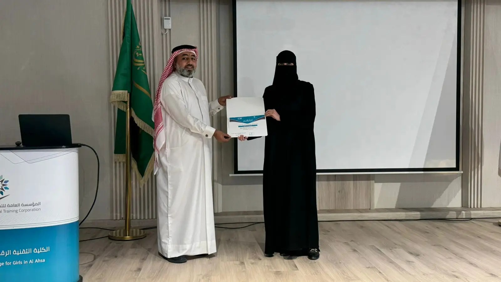 الكلية التقنية الرقمية للبنات بالأحساء تستضيف الأستاذ أحمد التتان