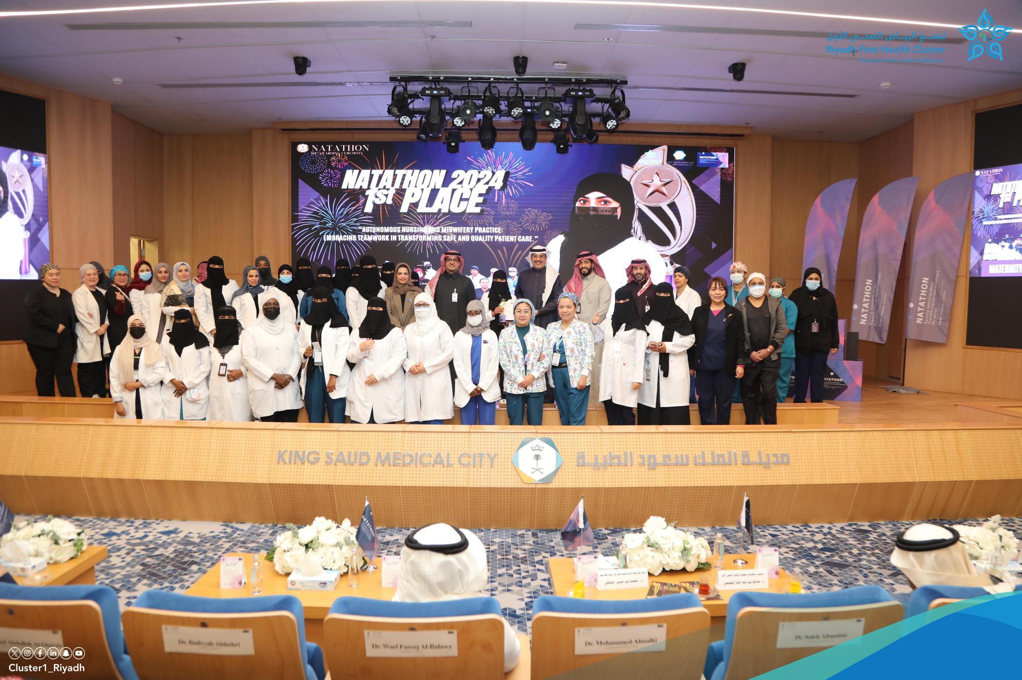 تجمع الرياض الصحي الأول يكرّم القيادات التمريضية المتميزة