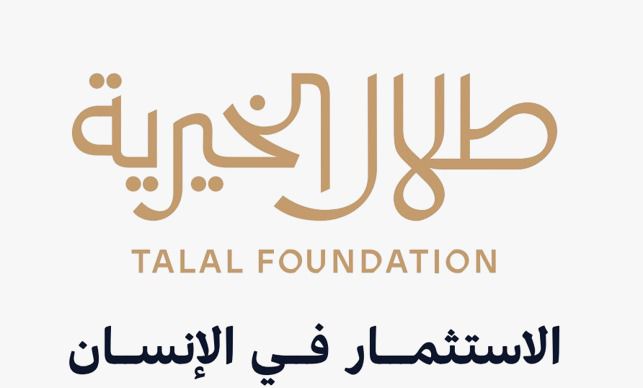 لإصدار المعرفي الجديد لطلال الخيرية.. يٌحلل "مكاسب الجوائز التحفيزية