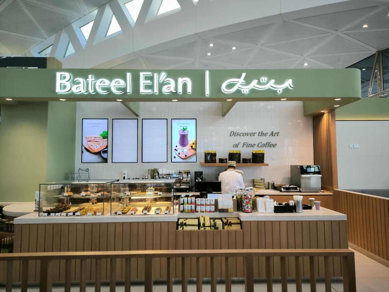 شركة بتيل العالمية تفتتح فروعاً جديدة لعلامتي كافيه بتيل وبتيل الآن