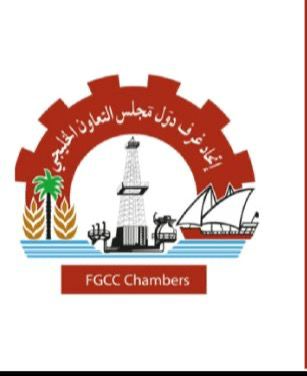 اتحاد الغرف الخليجية يكشف عن إنجازات 2024 ويحدد مسار النمو الاقتصادي في 2025