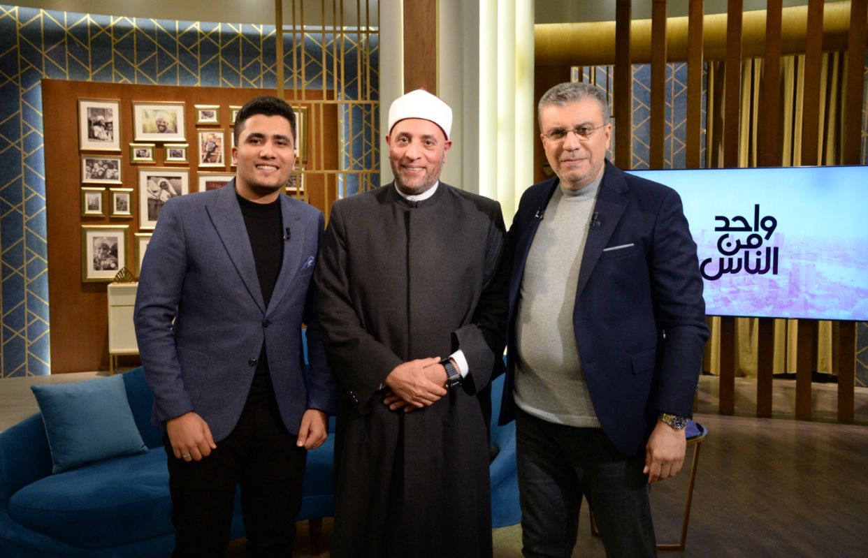 واحد من الناس يحتفل بـ الإسراء والمعراج على شاشة الحياة.. الاحد