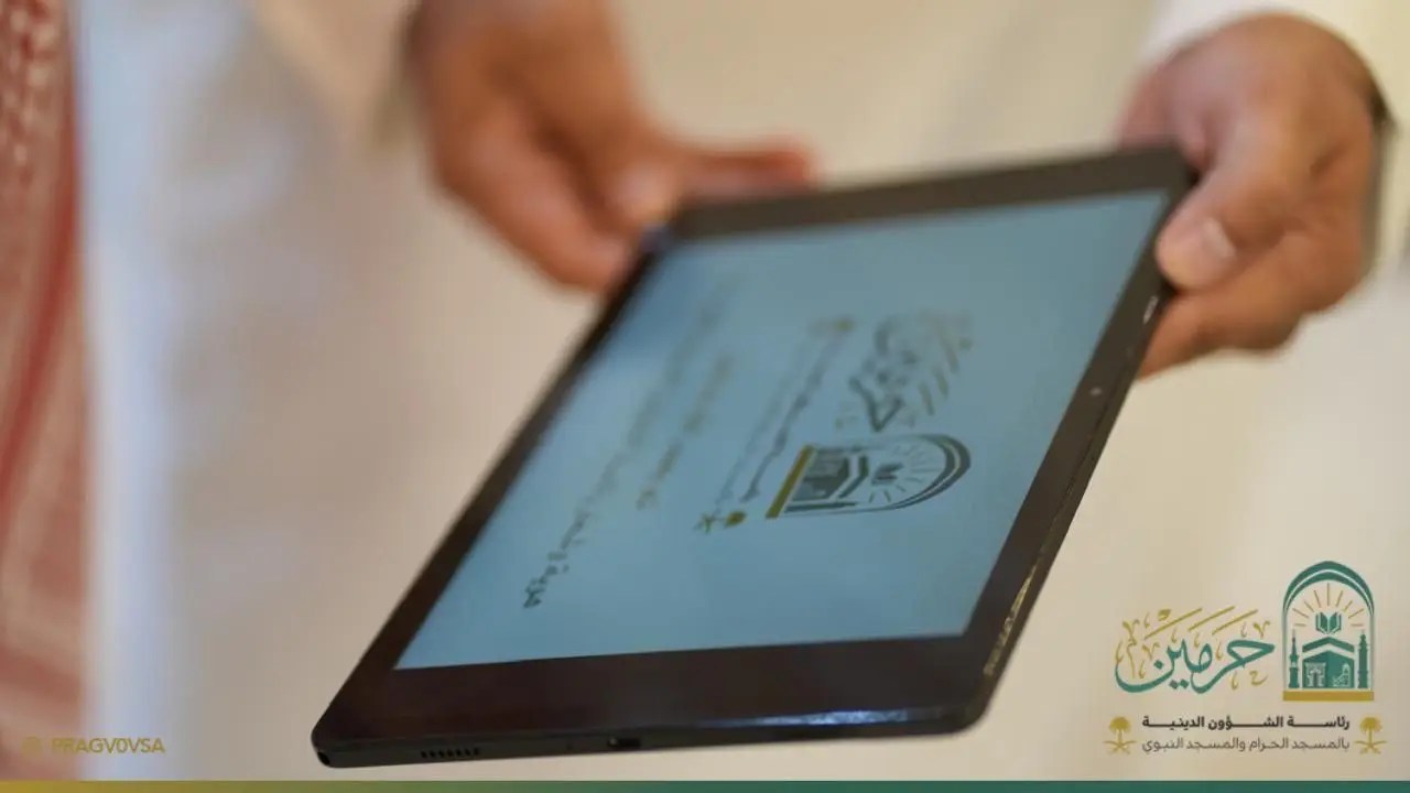 تعزيزًا لرؤيتها ورسالتها..تدشين هوية وشعار الرئاسة .. صممت بأيدي سعودية