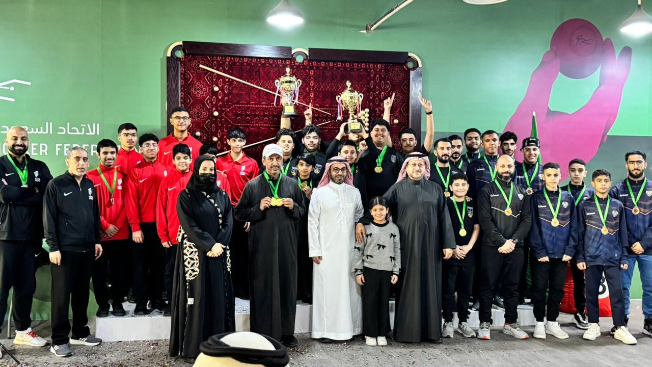 الحريق بطل دوريات البلياردو للبراعم والناشئين والقادسية وصيفاً