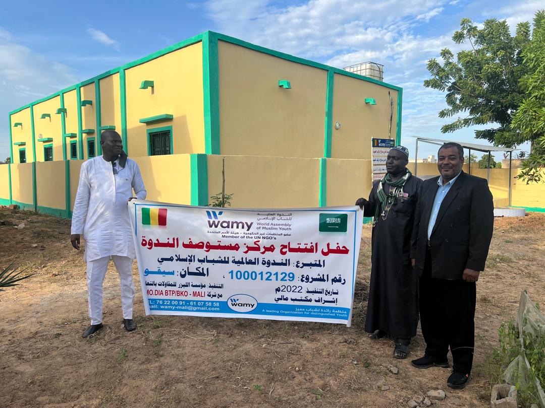 الندوة العالمية تفتتح مستوصفًا طبيًا لعلاج مئات الأسر بالمناطق النائية في مالي