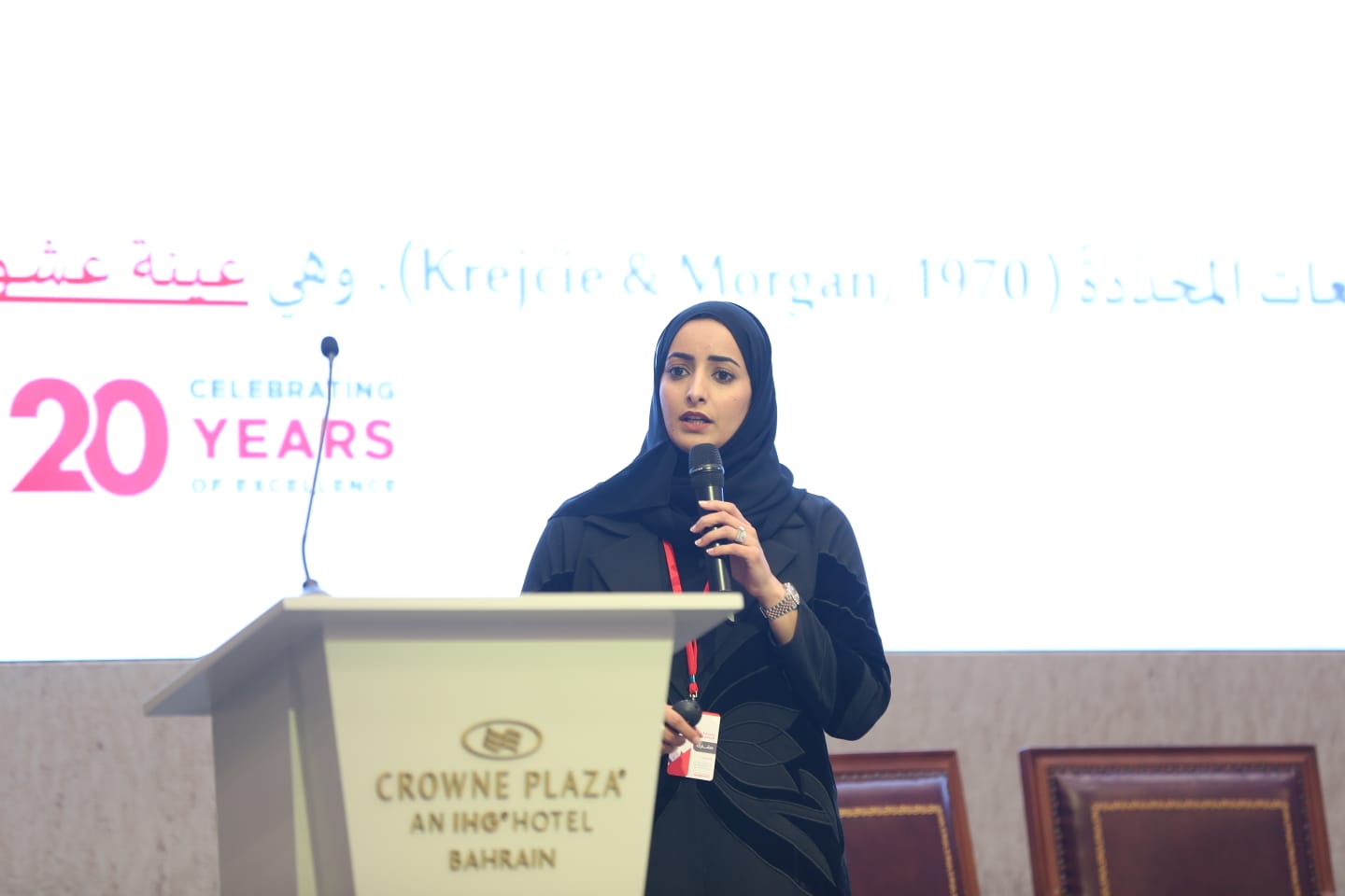 منتدى الإعلام الرقمي بالبحرين يستعرض التحولات السياسية والاجتماعية في المنطقة