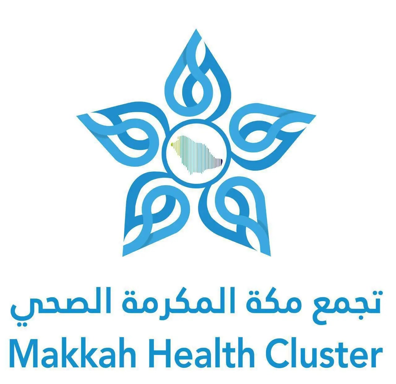 تجمع مكة الصحي يستعرض تطبيق تجربة عيادة التوقف الواحد بملتقى نموذج الرعاية الصحية