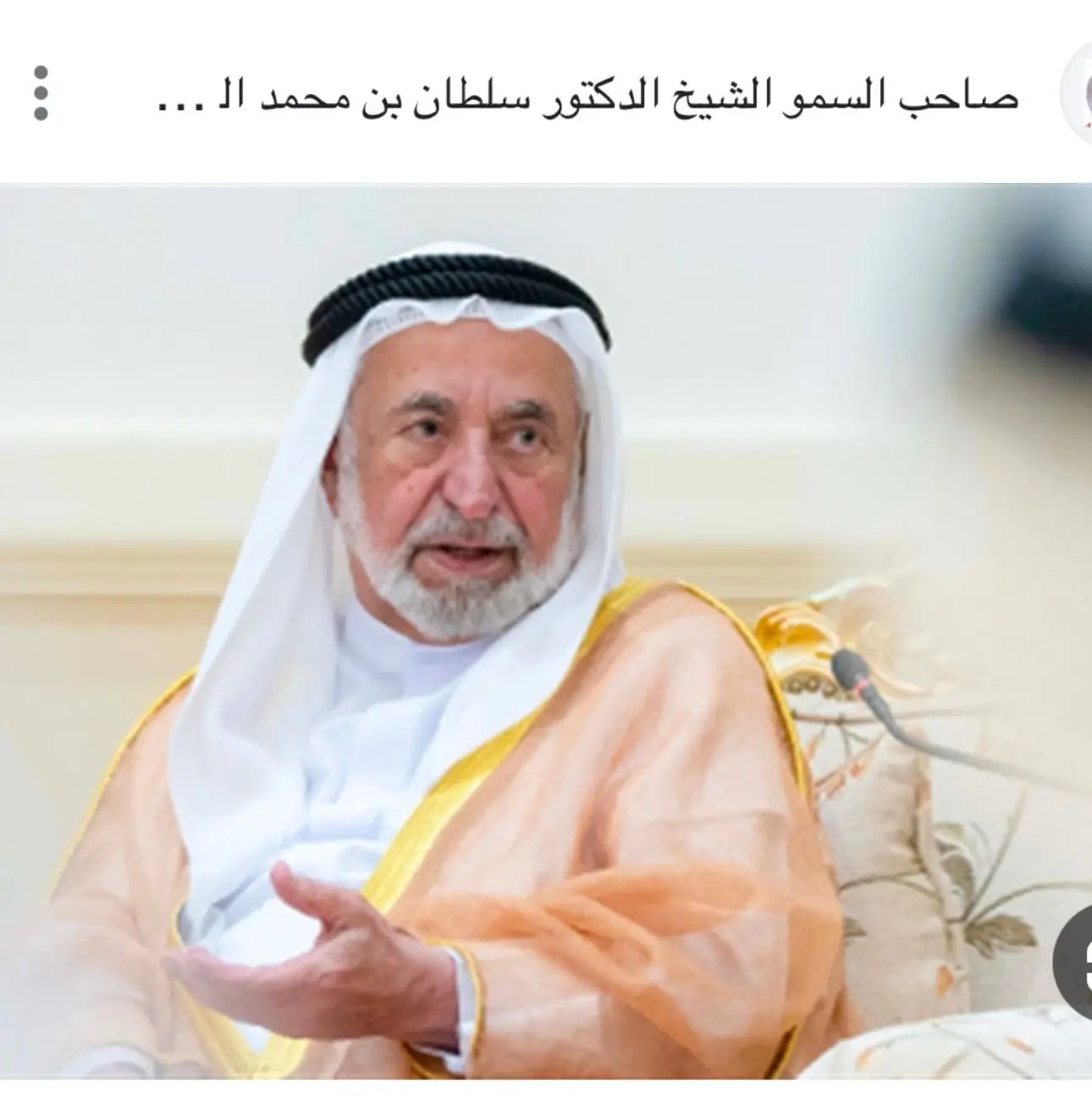 رعاية حاكم الشارقة رسّخت الكلمة النبطية