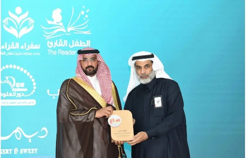 صناع الغد تختتم برنامج (سفراء القراءة) بمدارس دور العلوم بالاحساء