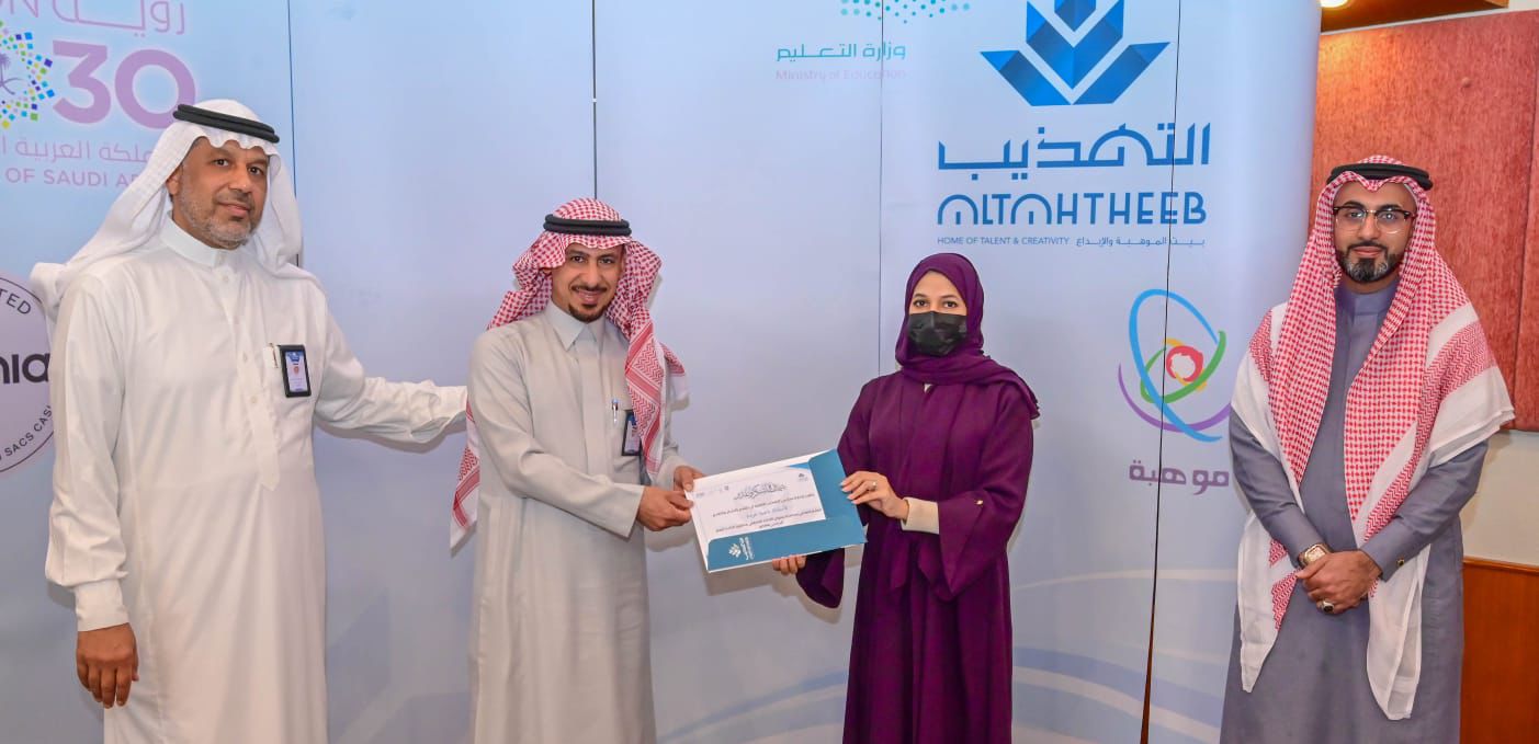 الموارد البشرية تقدم دورات في الذكاء العاطفي وتطوير الذات للكادر التعليمي بمدارس التهذيب