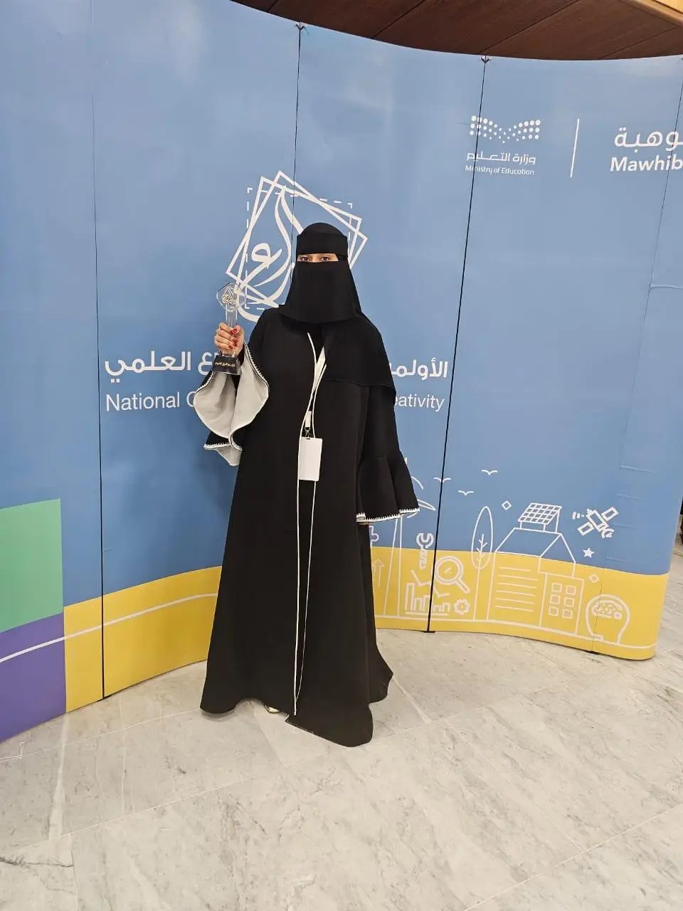 لأول مرة تعليم الطائف ينافس ويحجز مقعد في المنافسات الدولية في الإبداع ‏