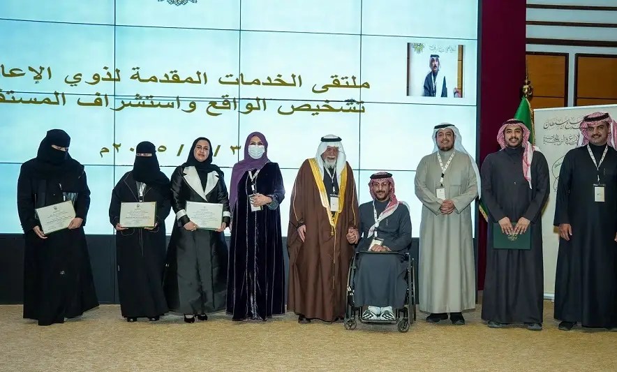 جائزة الشيخ محمد الصالح تقيم ملتقى "الخدمات المقدمة لذوي الإعاقة في المملكة"