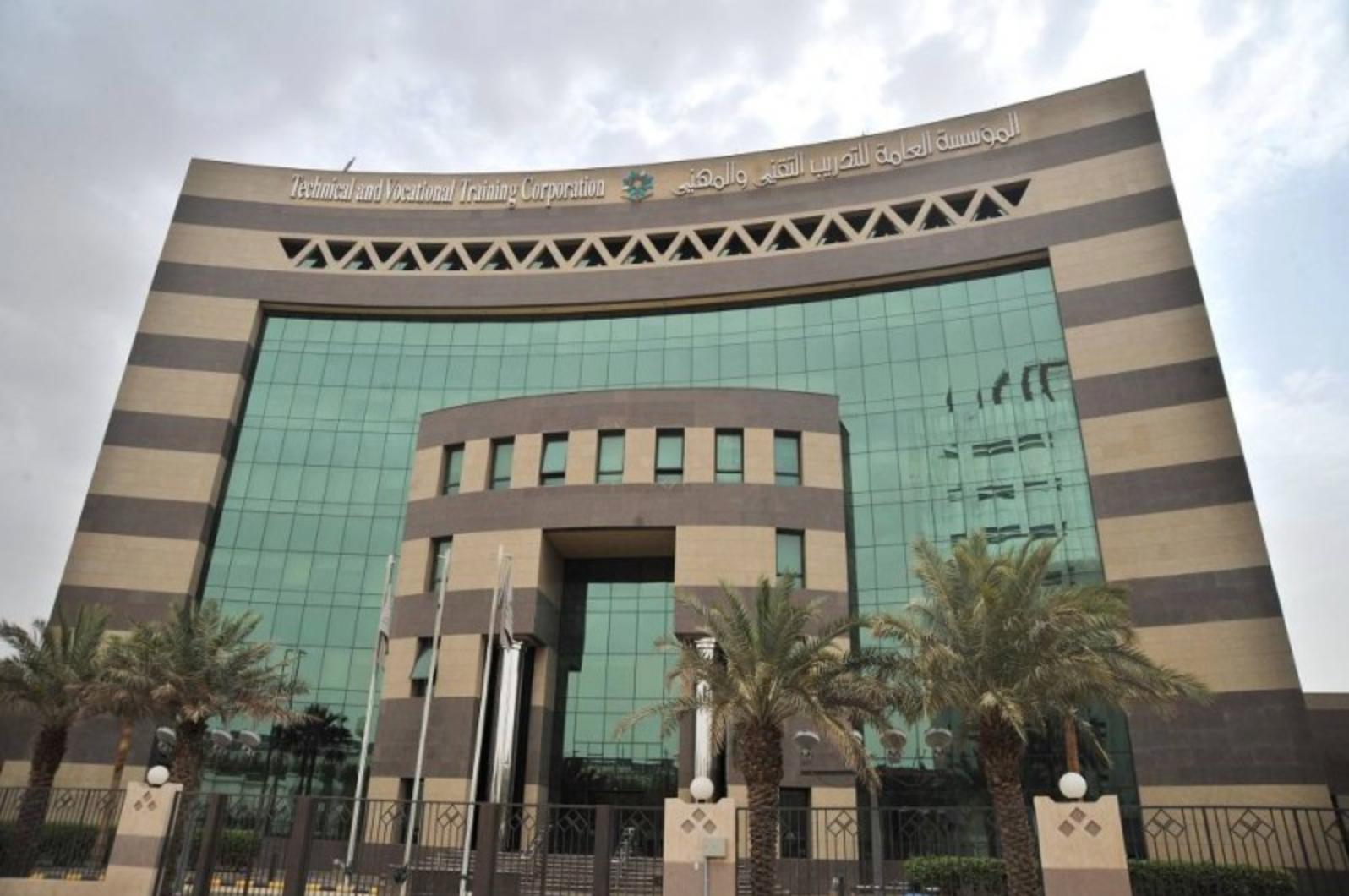 برعاية وزير التعليم مؤسسة التدريب التقني تنظم اللقاء السنوي للقيادات الميدانية