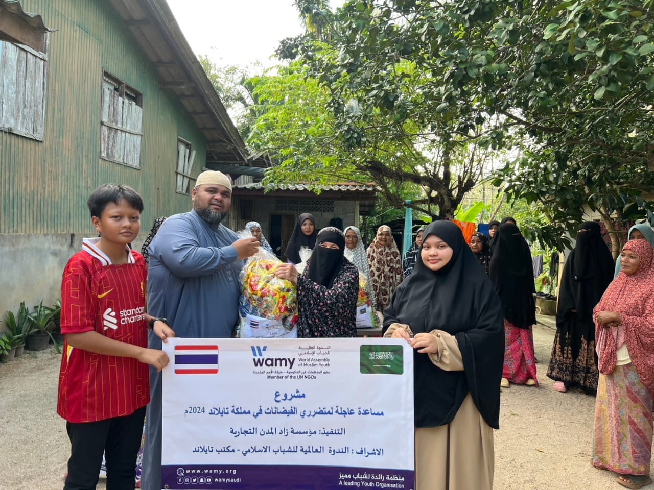 الندوة العالمية توزع مساعدات عاجلة لمتضرري الفيضانات في تايلاند