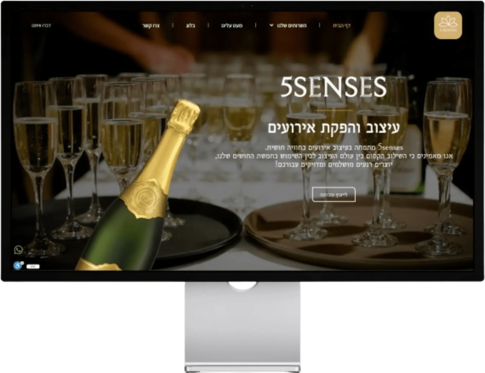 תצוגת מוקאפ בניית אתר שפיתחנו (עיצוב והפקת אירועים)